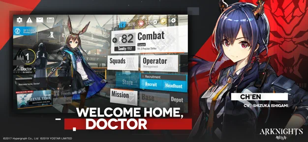 Arknights